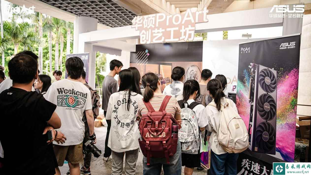 易采游戏网