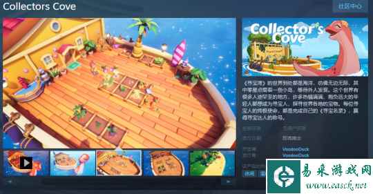 海岛冒险农场模拟游戏《寻宝湾》Steam页面开放 发行日期待定