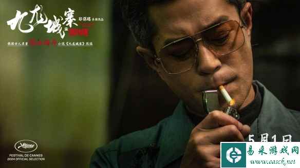 《九龙城寨之围城》新人物剧照 幕后特辑公开！