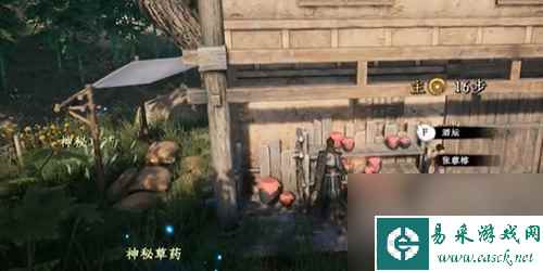 下一站江湖2云鹤村物品怎么收集