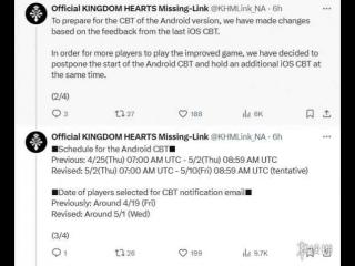 《王国之心ML》安卓版封闭测试宣布延期！推迟至5月