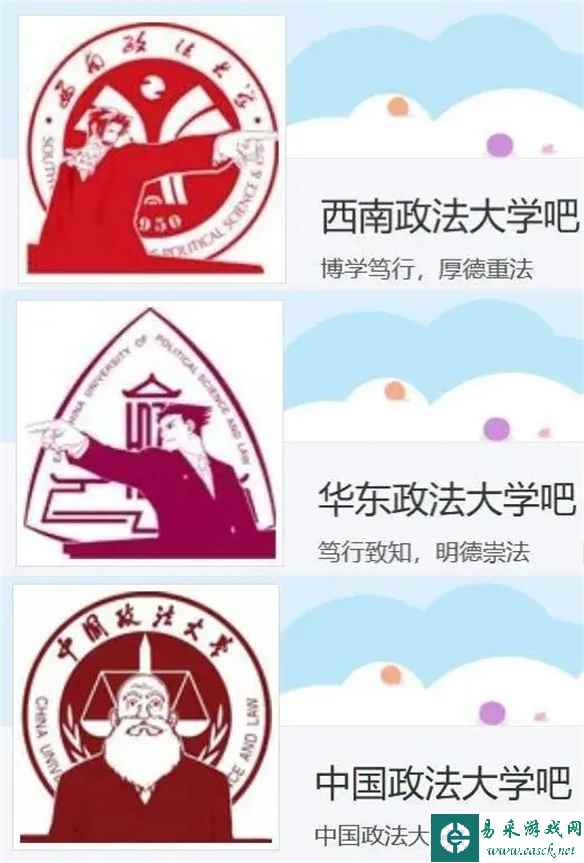 易采游戏网