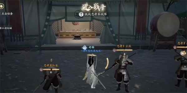 《射雕》六韬收集攻略