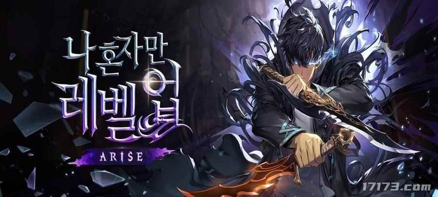 韩漫改编新游《我独自升级：ARISE》主要玩法大公开