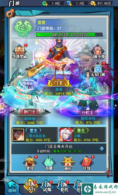 异界深渊：大灵王3
