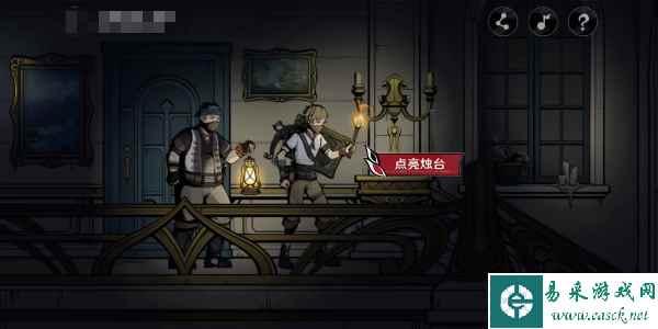 《原神》午夜魅影阿蕾奇诺分享H5活动介绍