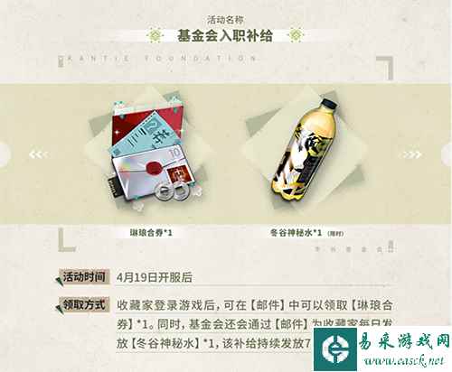 物华弥新8