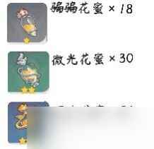 【原神】V4.5角色攻略 | 雪霁梅香_胡桃角色攻略