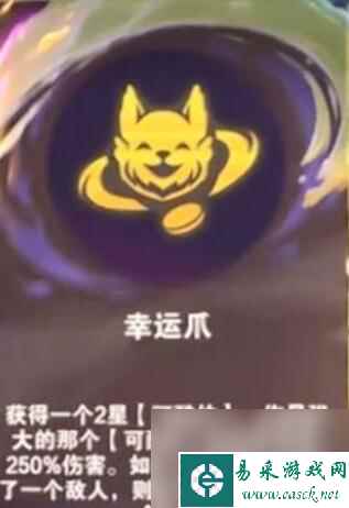 木枝攻略云顶之弈s11幸运爪可酷伯阵容装备搭配