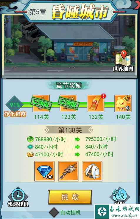 异界深渊：大灵王4