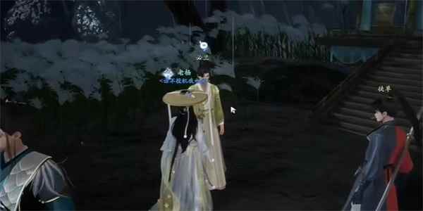 《射雕》玉河无处不飞花成就攻略