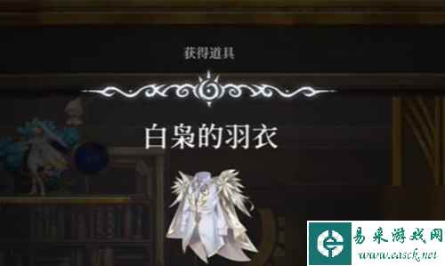 心渊梦境全外观收集攻略