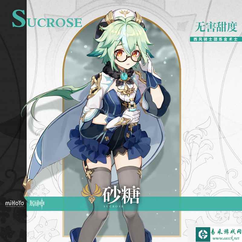 原神聚怪角色介绍