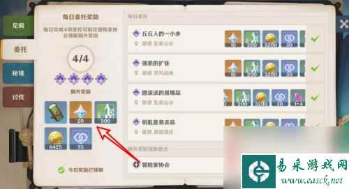 原神怎么快速搞原石 原神快速刷原石方法