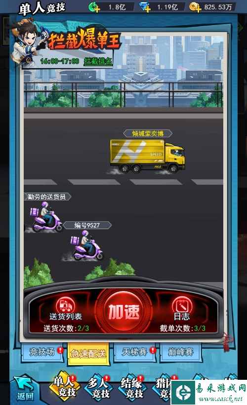 异界深渊：大灵王8
