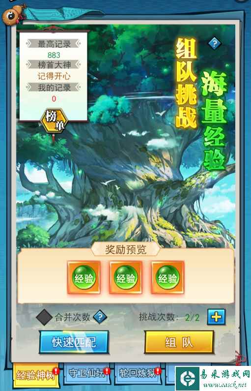 异界深渊：大灵王5