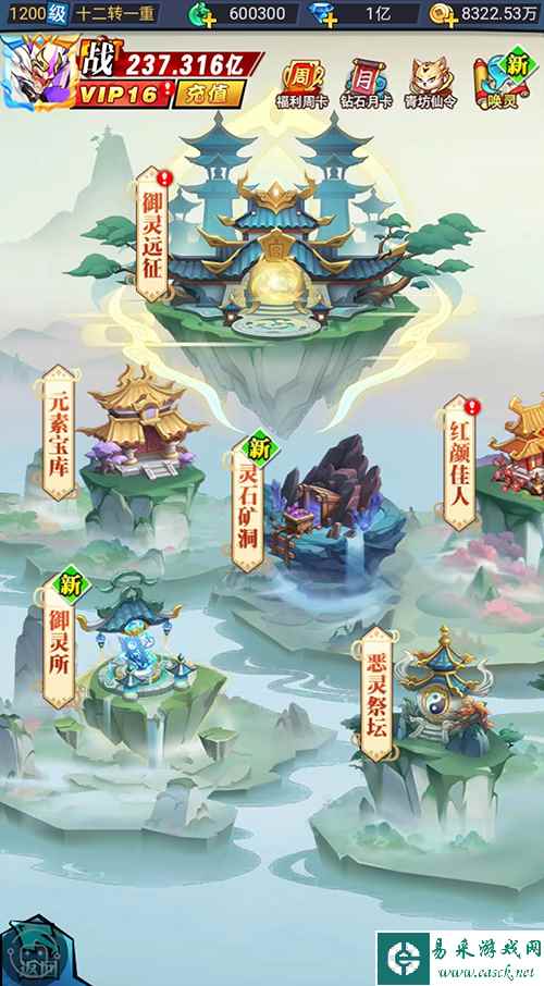 异界深渊：大灵王1