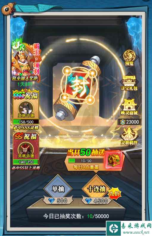 异界深渊：大灵王7