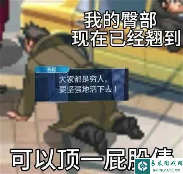 易采游戏网