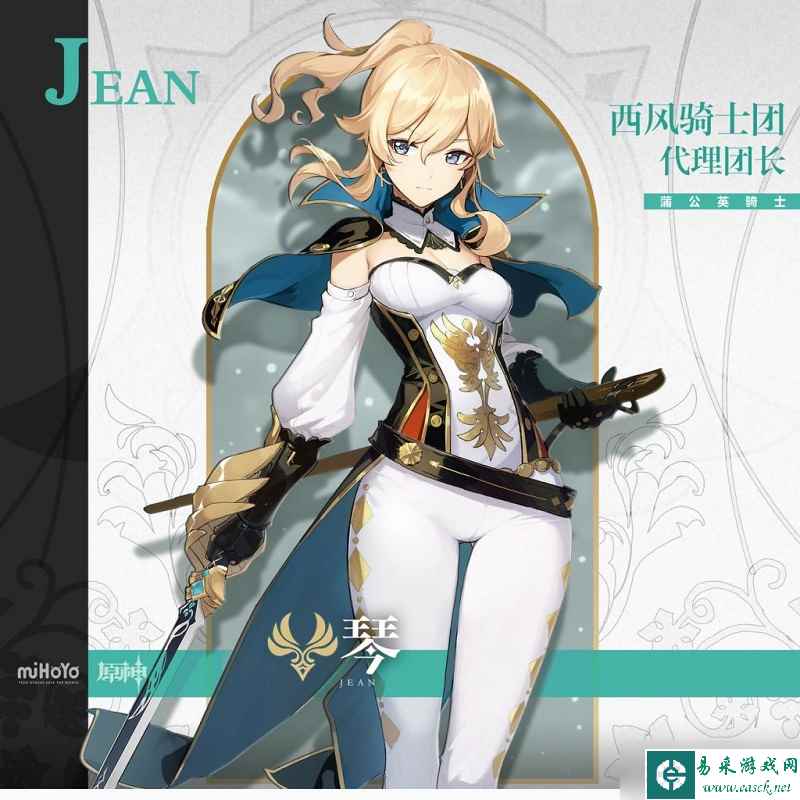 原神聚怪角色介绍