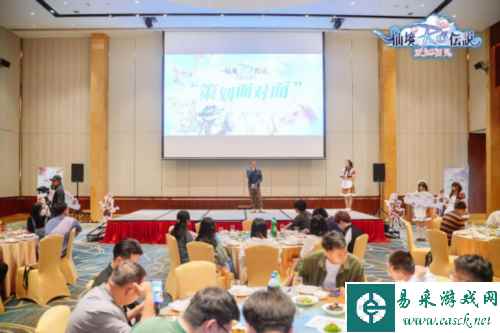 仙境传说:爱如初见17