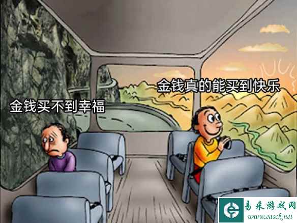 开会还是要注意形象，穿上衣服！囧图 看谁滋得过谁