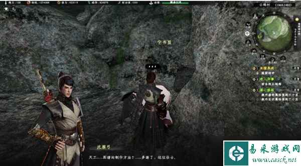 《下一站江湖2》天工图谱卷一获得方法介绍