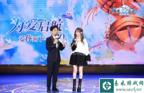 仙境传说:爱如初见2