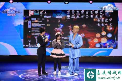 仙境传说:爱如初见9