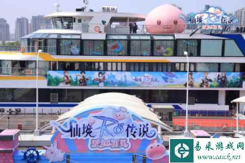 仙境传说:爱如初见1