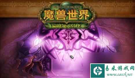 魔兽世界tbc最简单英雄本介绍