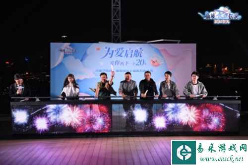 仙境传说:爱如初见10