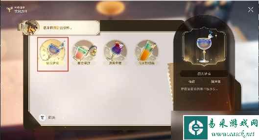 《崩坏星穹铁道》忧伤的怪物们其一怎么做