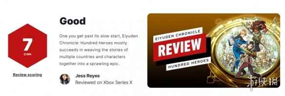 《百英雄传》IGN 7分：一部起步缓慢的庞大史诗作品。