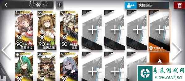《明日方舟》7-17三星通关攻略
