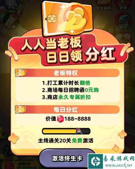 网3