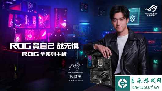 易采游戏网