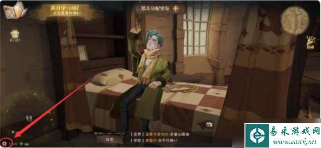 哈利波特魔法觉醒兑换码大全