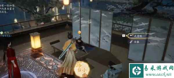 《射雕》手游郭靖线第一章任务攻略