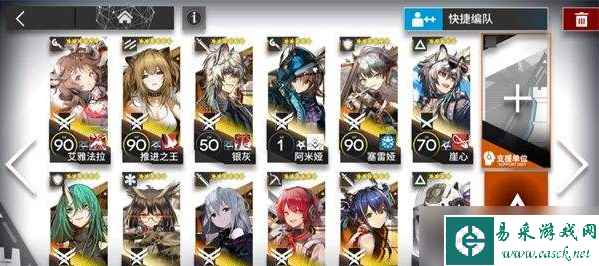 《明日方舟》7-18三星通关攻略