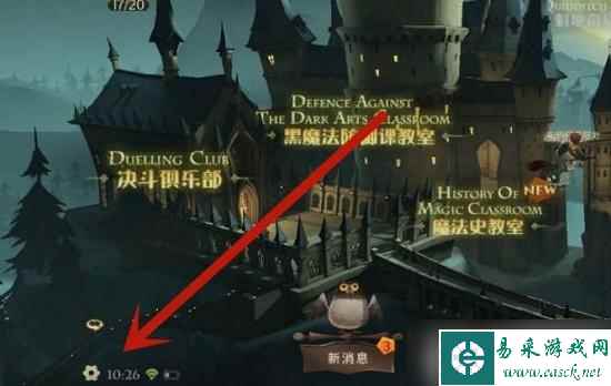 哈利波特魔法觉醒兑换码2024