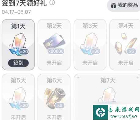 崩坏星穹铁道2.1砂金祝福星琼活动怎么参与 崩坏星穹铁道最新190星琼获取攻略