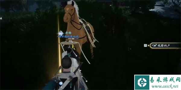 射雕:相马经收集方法是什么