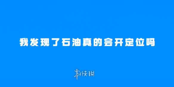 网1
