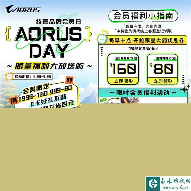 /hardware/2024/04-23/313219.shtml