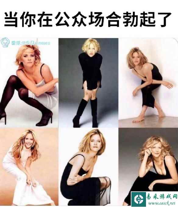 没错，轮到你们打宿傩 囧图 来酒吧体验下37°的啤酒