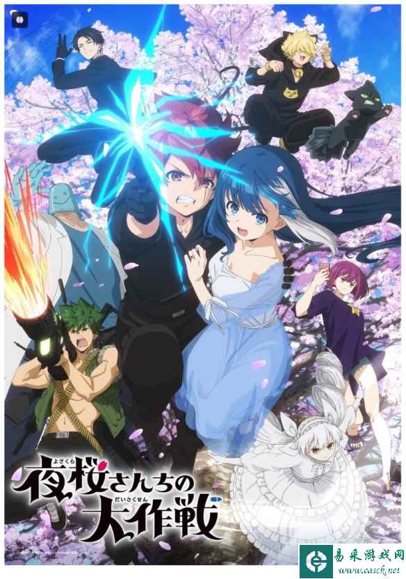 《夜樱家大作战》超级间谍家族的家庭爱?