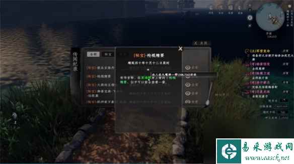 《下一站江湖2》刷取武器熟练度方法
