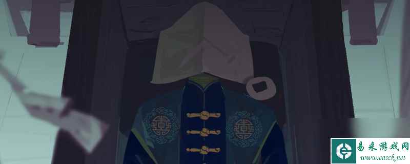 《喜丧》第三、四、五房间谜题解析