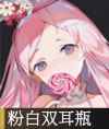 网2